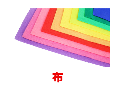 布
