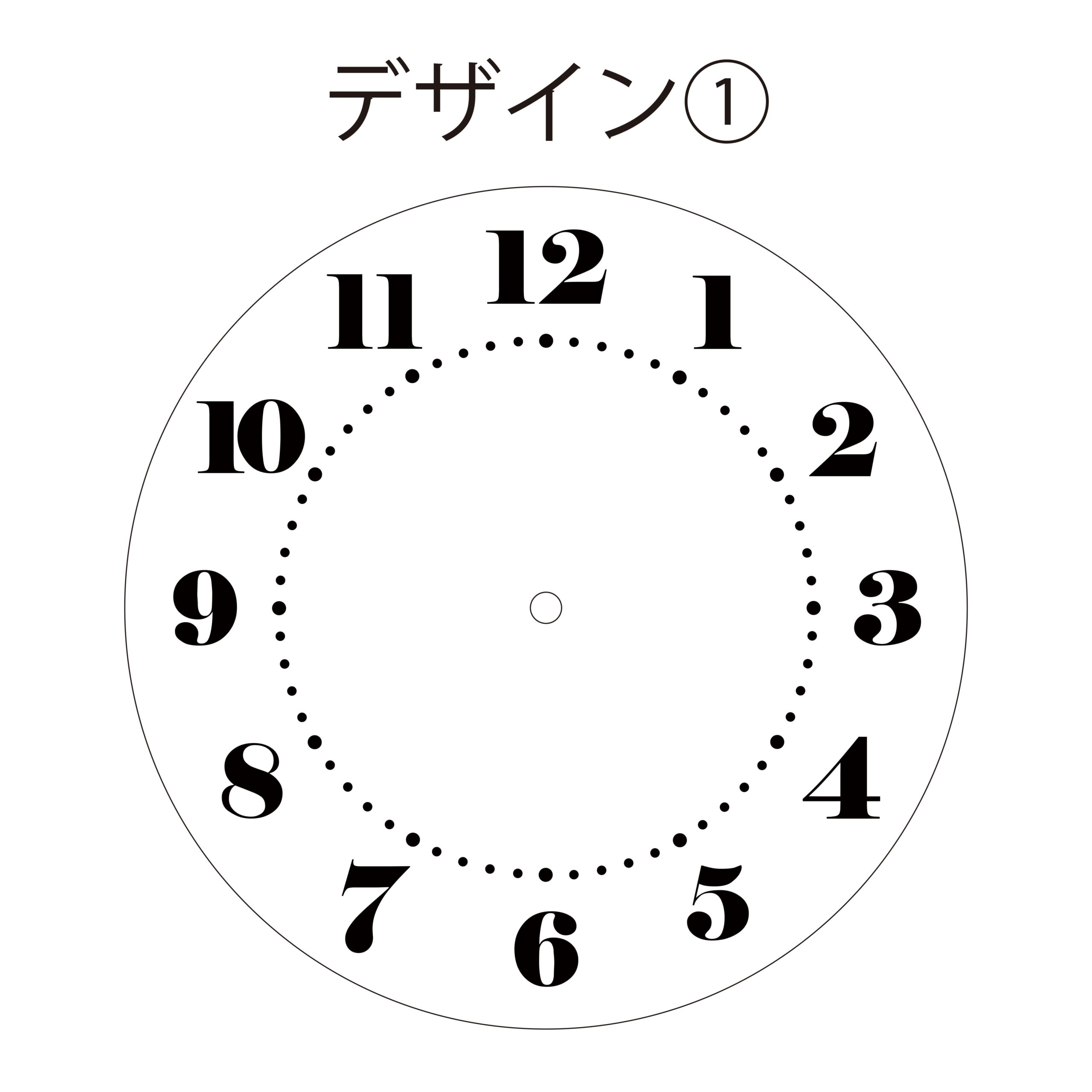 デザイン 1