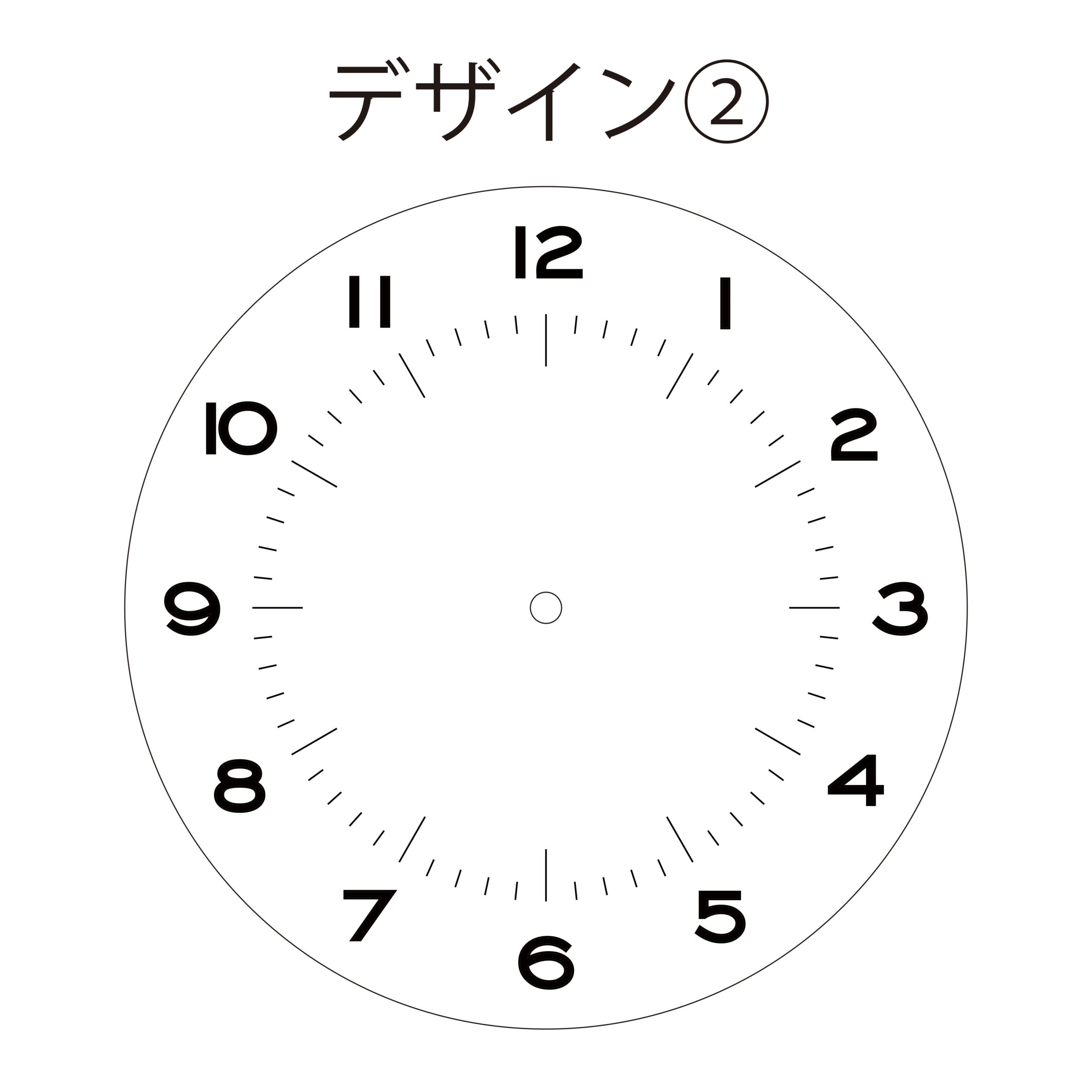 デザイン 2