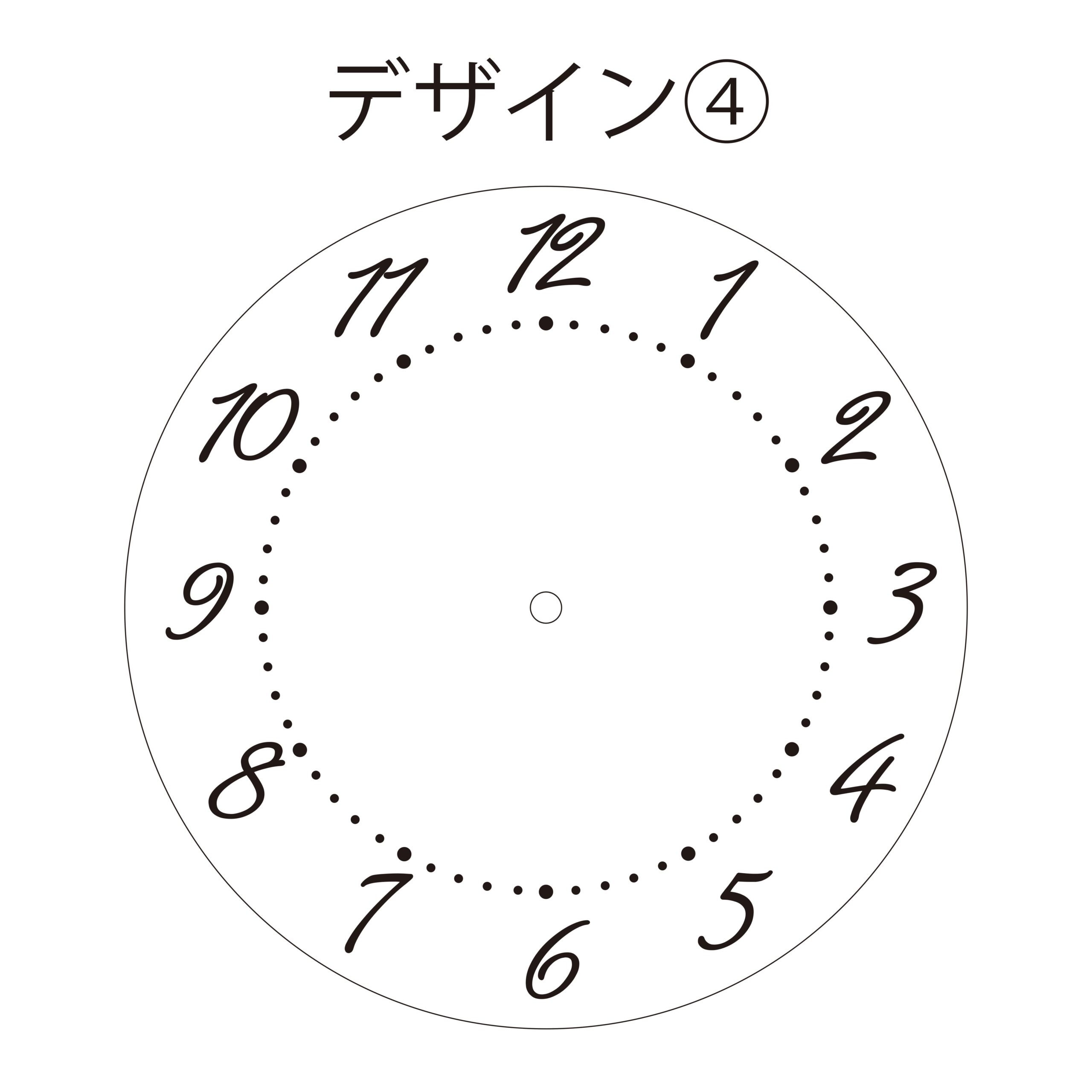 デザイン 4
