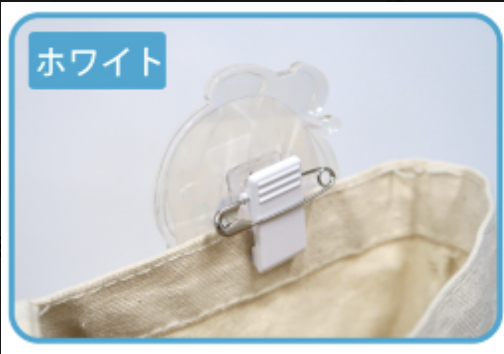 ホワイトタイプ