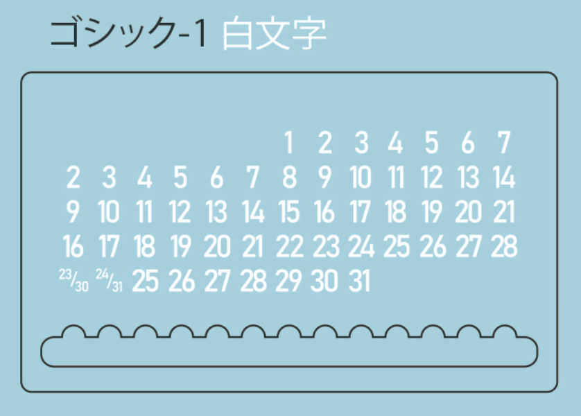 ゴシック-1　白文字