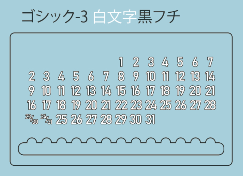 ゴシック-2　黒文字