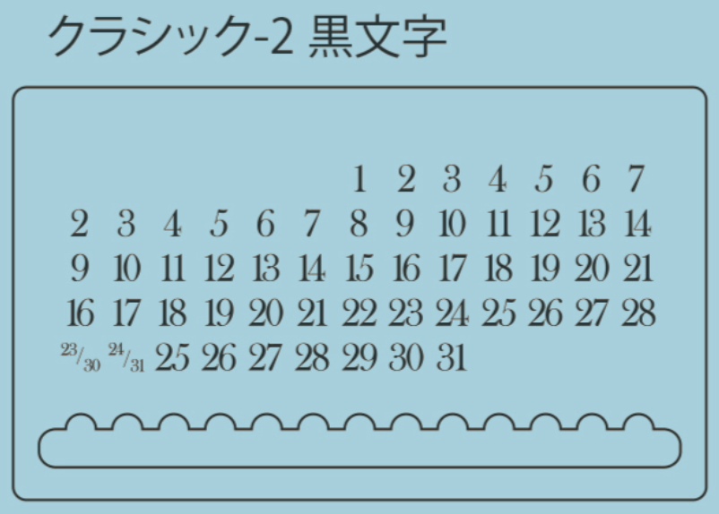 クラシック-2　黒文字
