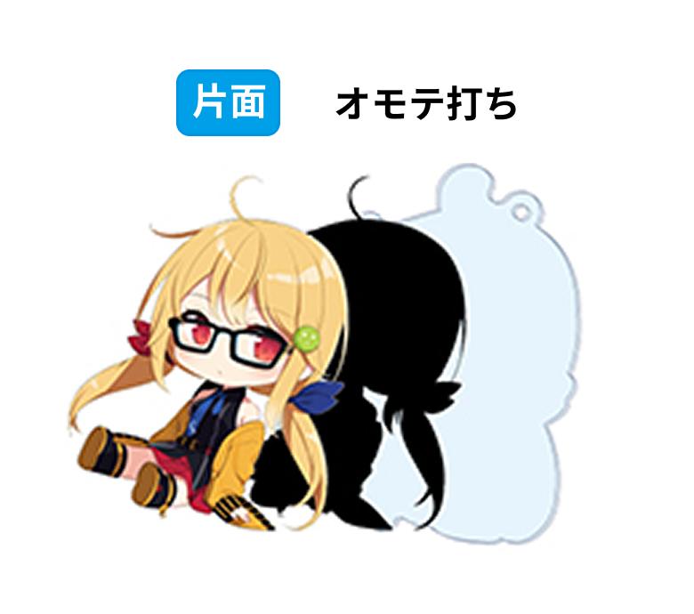 片面印刷 / オモテ打ち