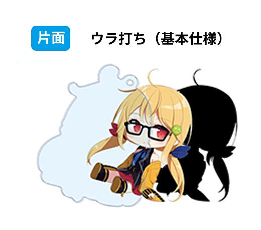 片面印刷 / ウラ打ち