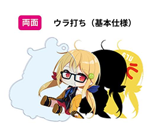 両面印刷 / ウラ打ち
