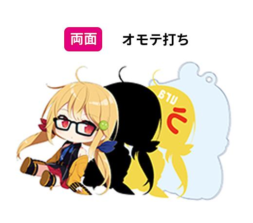 両面印刷 / オモテ打ち